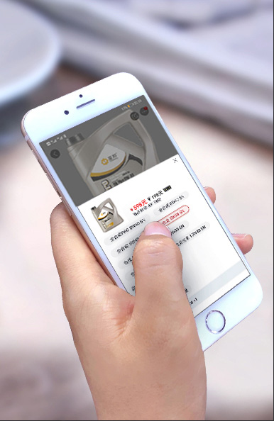 設(shè)計(jì)選型支持