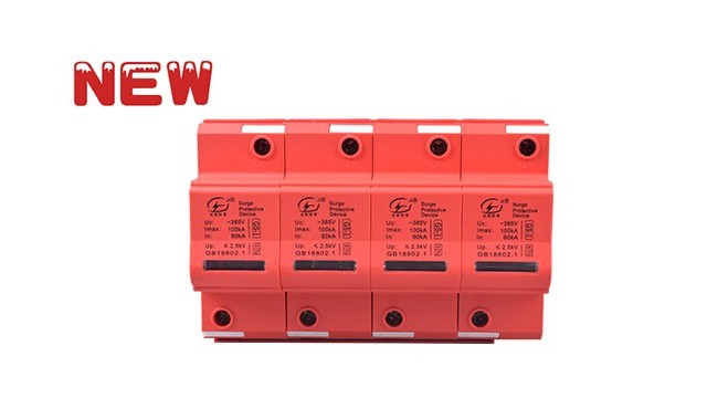 T2級100KA浪涌保護器